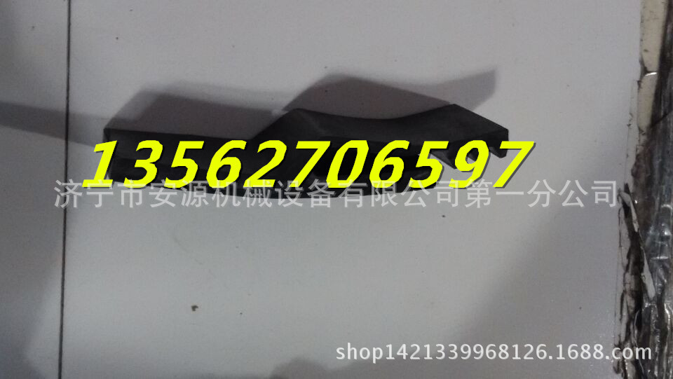 防溢裙板异型 (1)