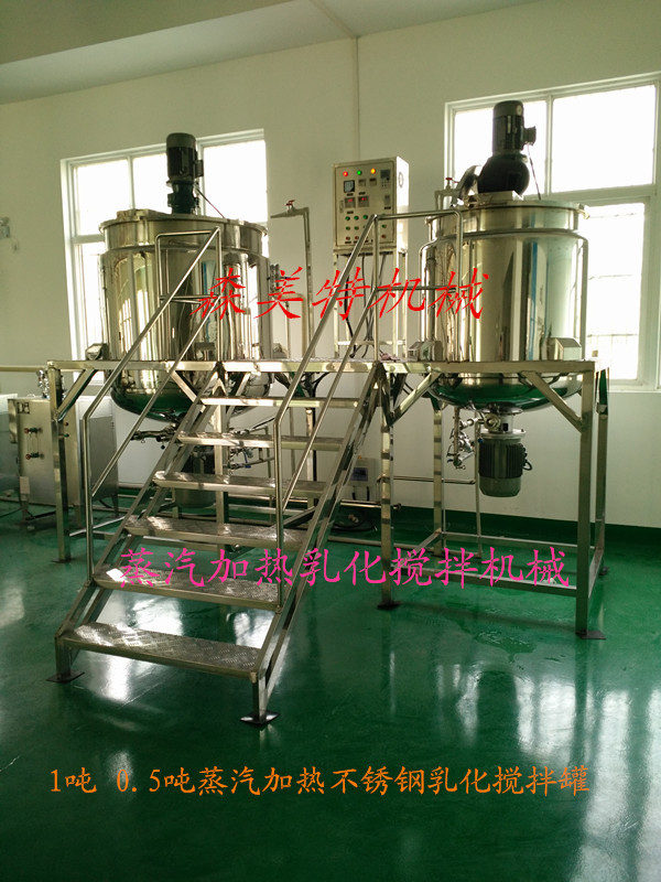 1吨蒸汽加热乳化搅拌机械 0.5吨不锈钢304蒸汽加热乳化搅拌罐