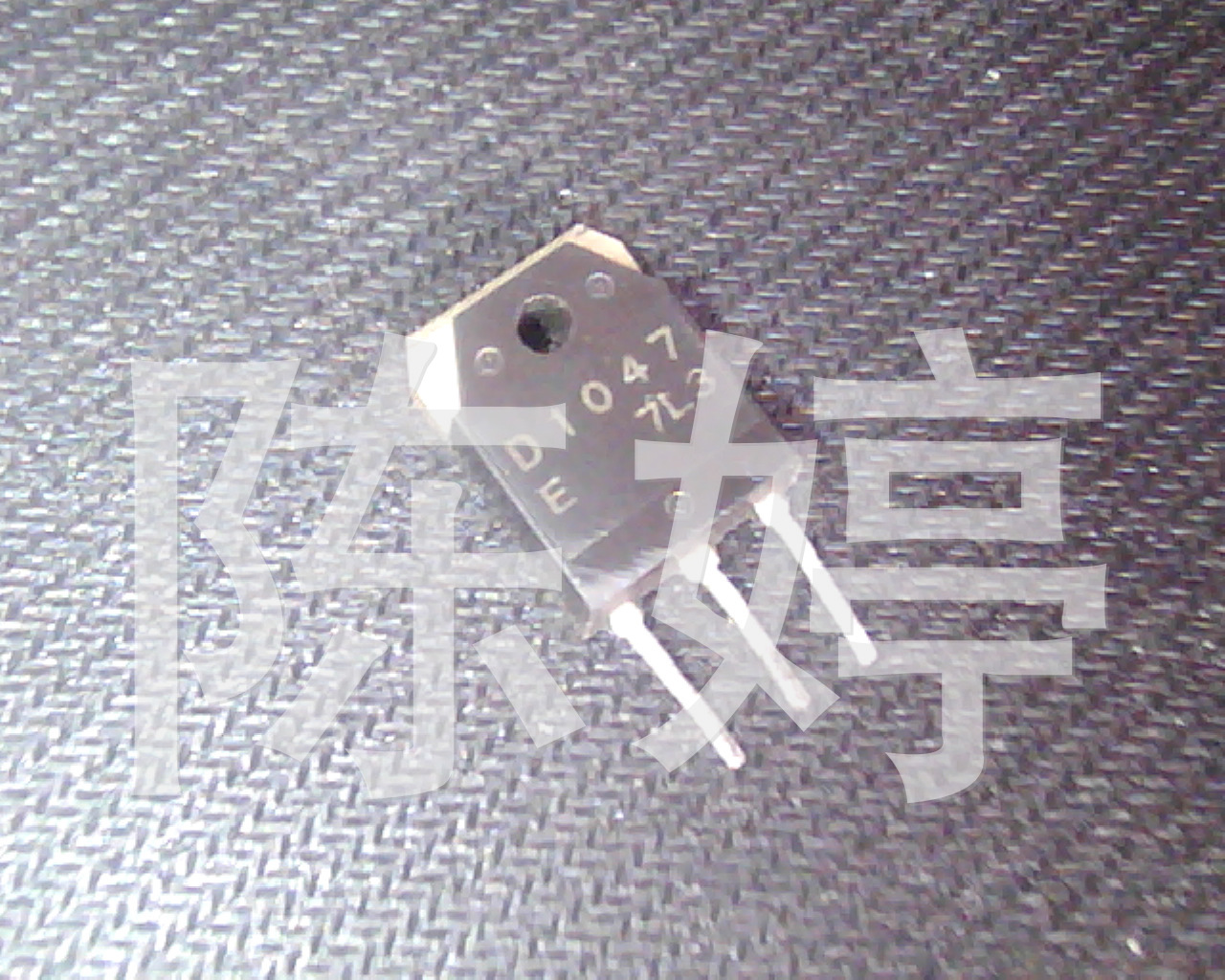 (三极管D1047)大量出售陈店拆机三极管