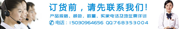 物流