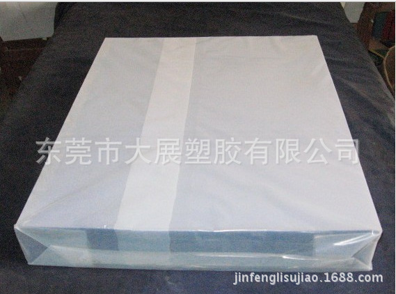 厂家生产透明PVC卷材 透明PVC胶片 透明PVC片材