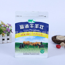 厂家供应 2Kg宠物食品袋 八边封牛羊狗粮饲料包装袋 批发