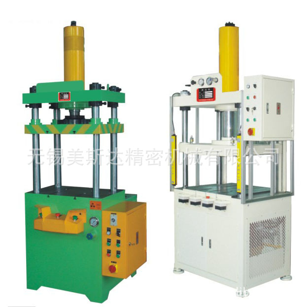 四柱液压机25T40T小型四柱油压机四柱压力机厂家供应精密自动化