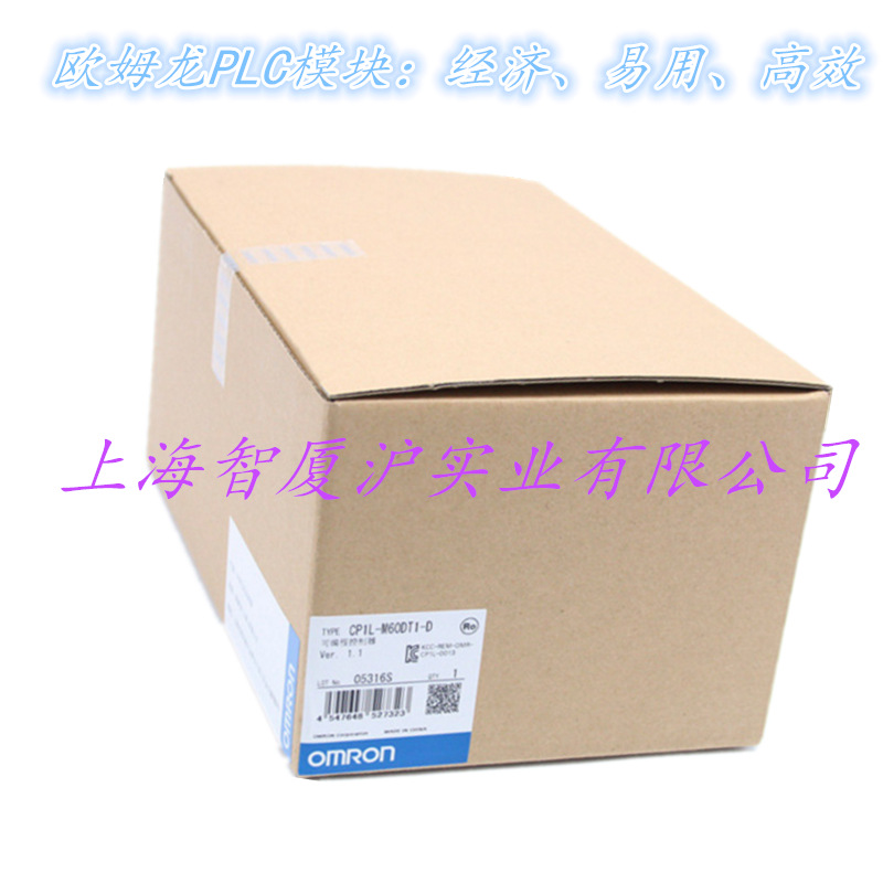 供应欧姆龙plc可编程控制器CPM1A-V1系列CPM1A-8ET