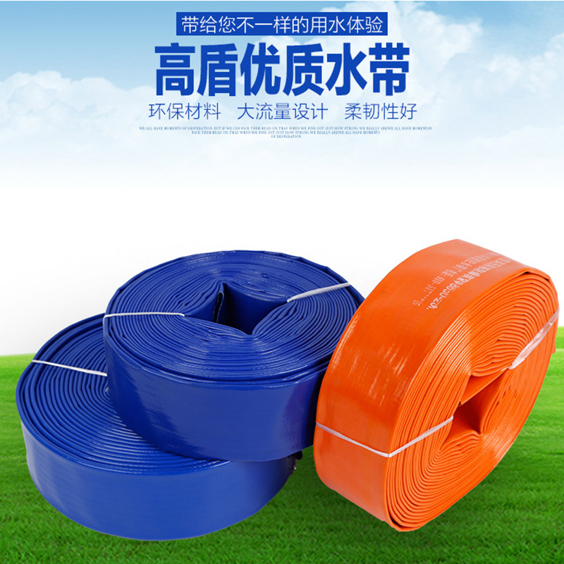 厂家直销3寸农用灌溉pvc耐老化高压水带涂塑软管1-10寸兰水带