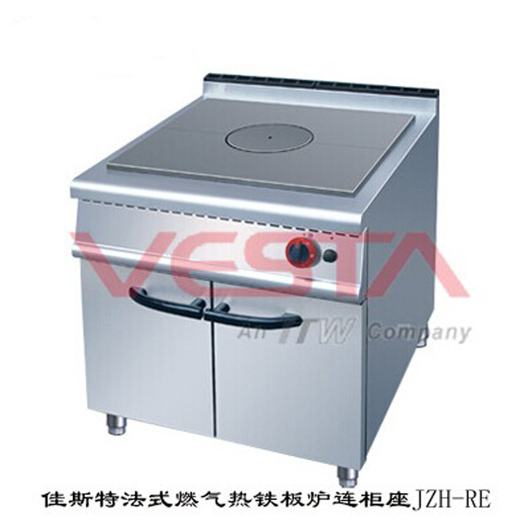 供应JUSTA佳斯特 JZH-RE法式燃气热铁板炉连柜