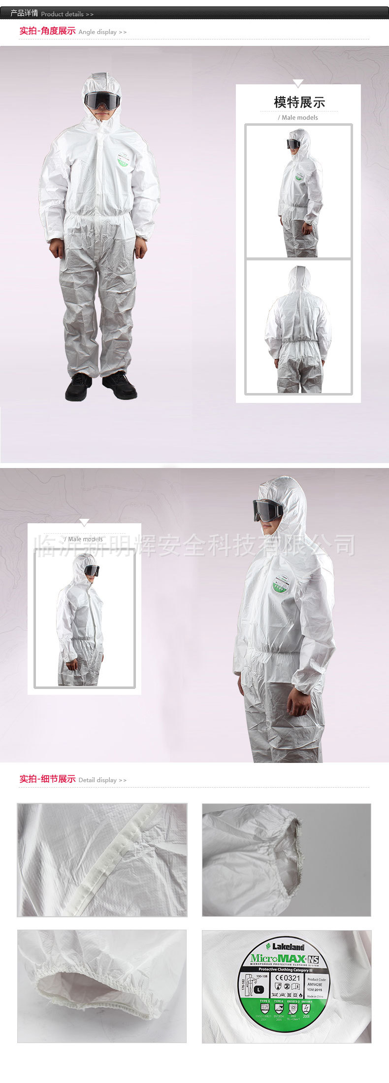 Combinaison de protection en Non-tissé - Vêtements de protection médicale - Ref 3402376 Image 8