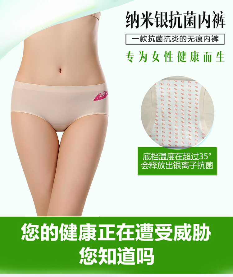 Slip simple - Ref 640585 Image 7