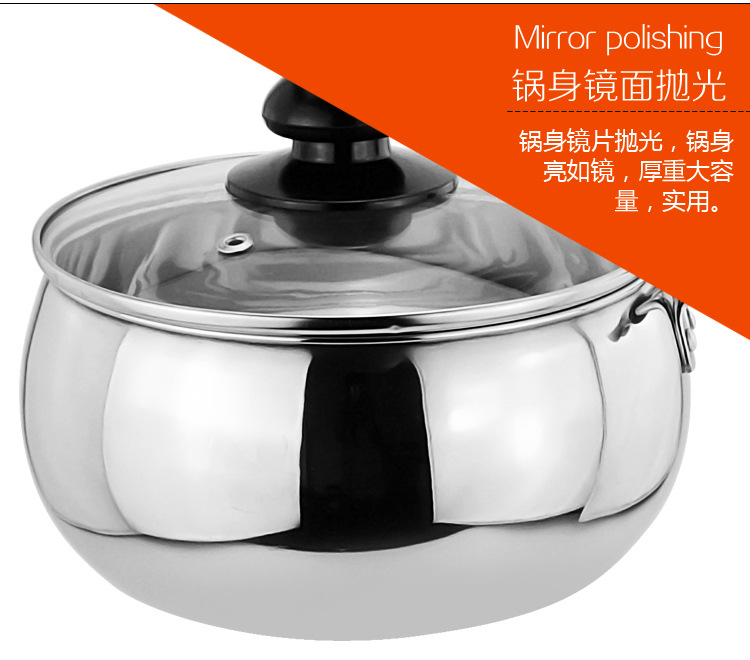 奶鍋_11