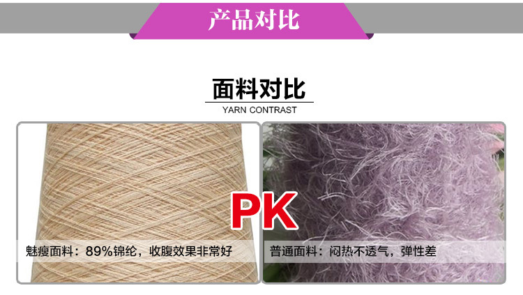 Corset ms125 en nylon - Ref 679045 Image 28