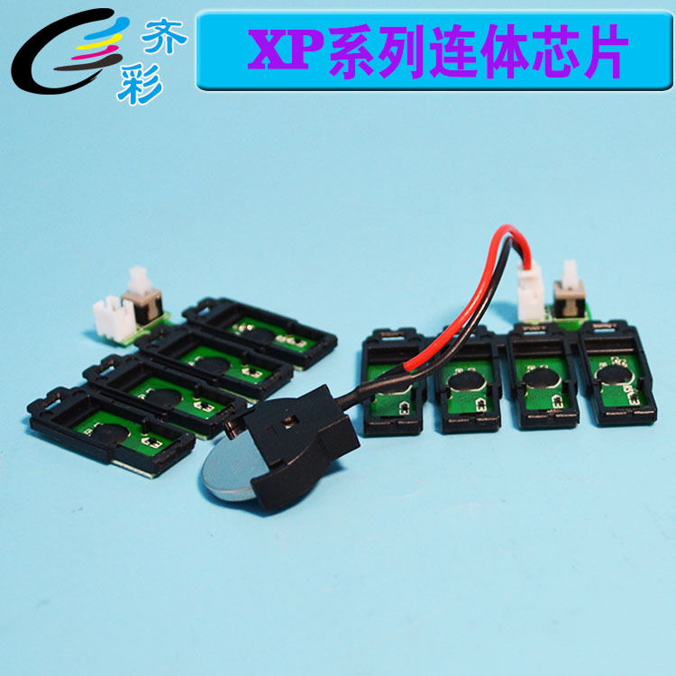 XP系列连体芯片3