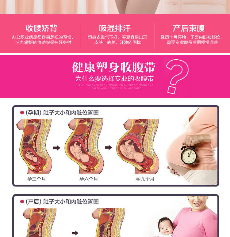 Corset en nylon - Ref 679919 Image 7