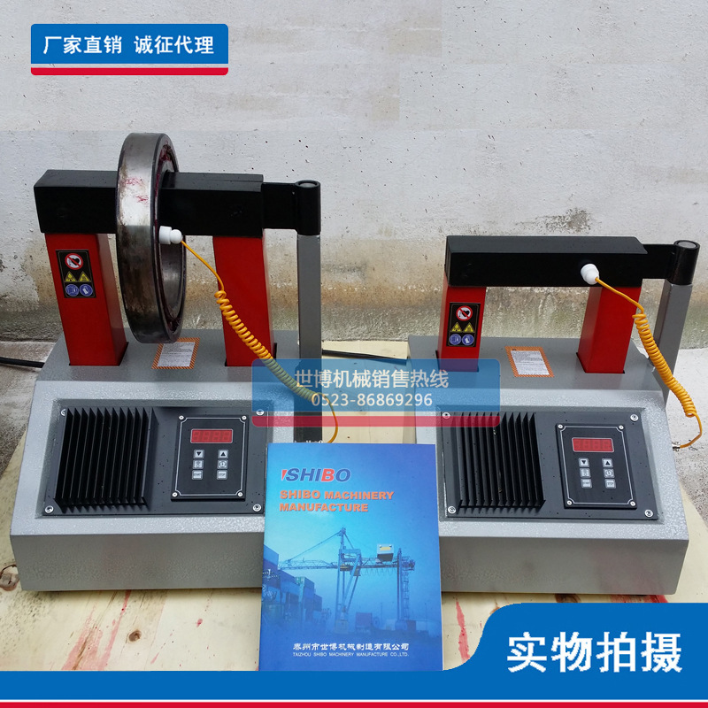 世博电磁感应轴承加热器KLW8300轴承加热器  正品出售  厂家定制