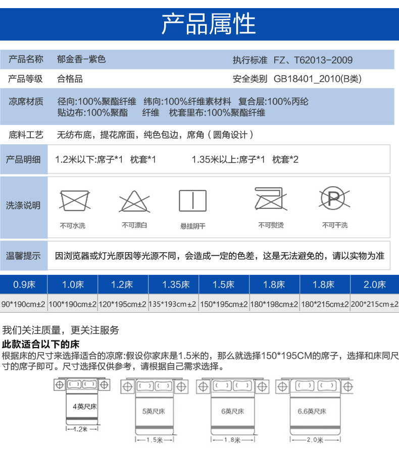 鬱金香-紫_24