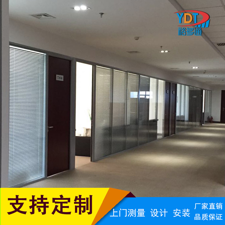 Office Partition walls install Glass High partition wholesale aluminium alloy Partition walls Glass partition wall