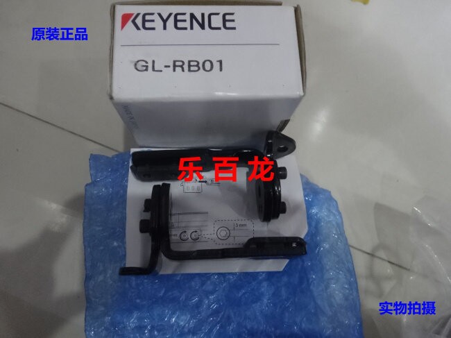 供应KEYENCE/基恩士 全新原装GL-R56H GLR系列光栅