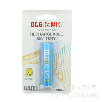 次世代 18650锂电池 DLG德朗电芯手电筒电池3.7V4400MAH卡装