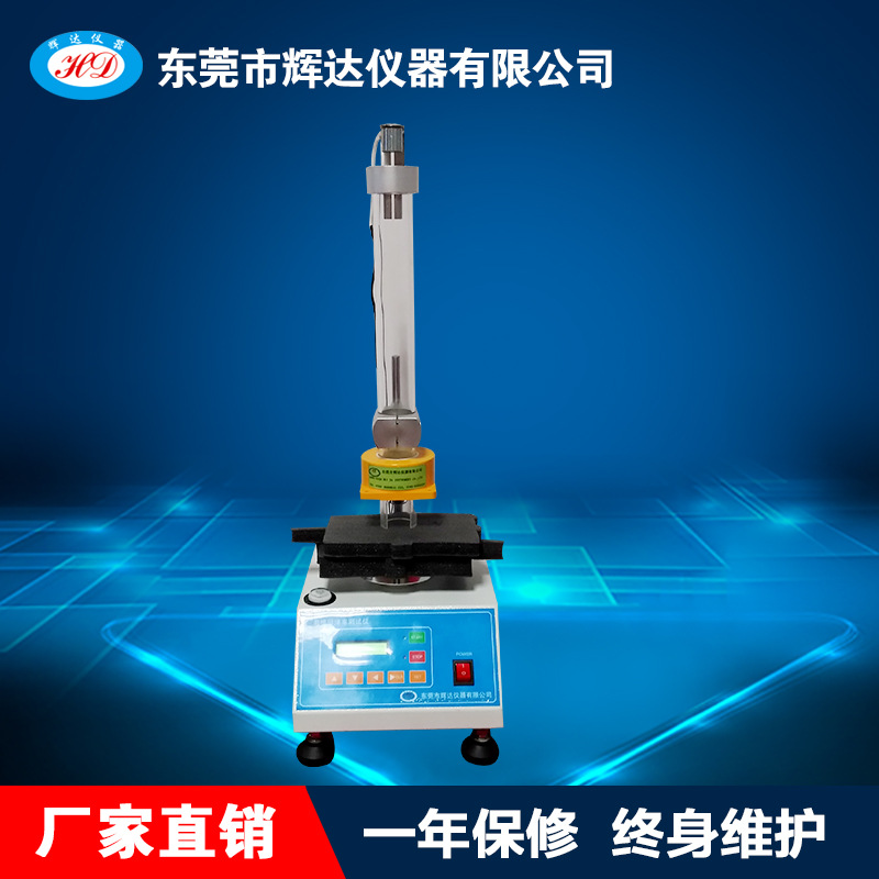 厂家供应海绵泡沫塑料压缩疲劳试验机 海绵回弹率测试仪