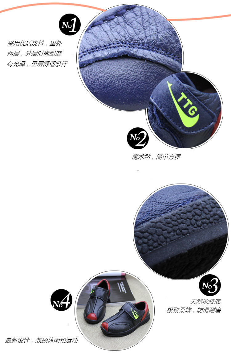 Chaussures enfants en autre autre suture de voiture pour hiver - semelle caoutchouc - Ref 1008251 Image 10