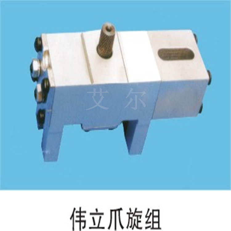 供应机械手配件夹具机械手伟立爪旋组WL-90 爪旋气缸系列