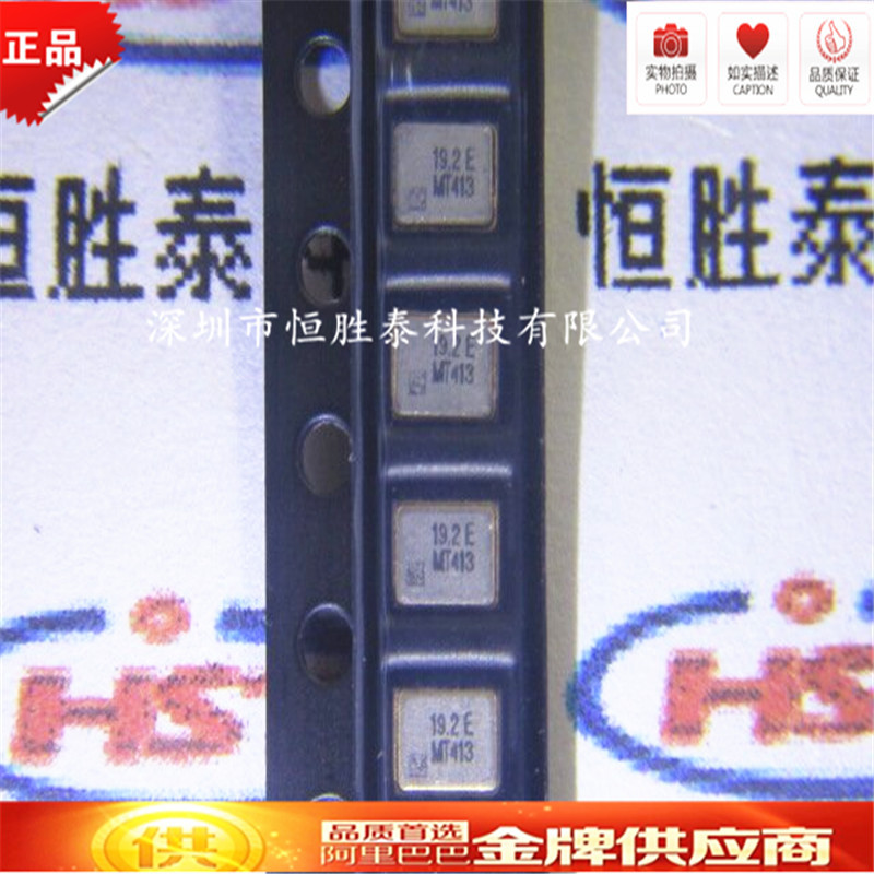 KT3225P19200DCV28KNO京瓷/Kyocera滤波器 全新原装进口现货