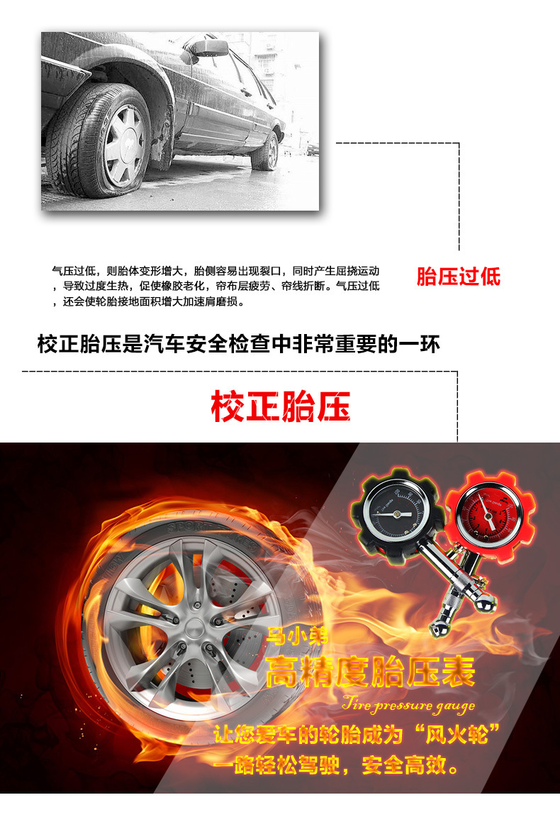 High-precision automobile tire pressure gauge automobile tire pressure gauge tire pressure gauge digital display tire pressure monitoring instrument pressure gauge