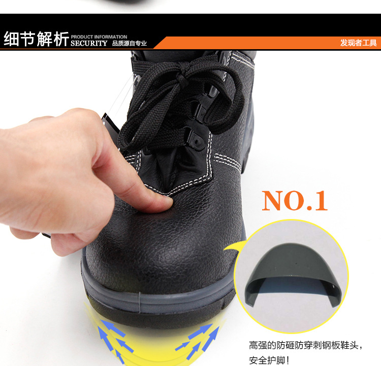 车间防砸安全鞋冬季 劳保工作鞋 牛皮防穿刺钢头足部防护鞋详情图5