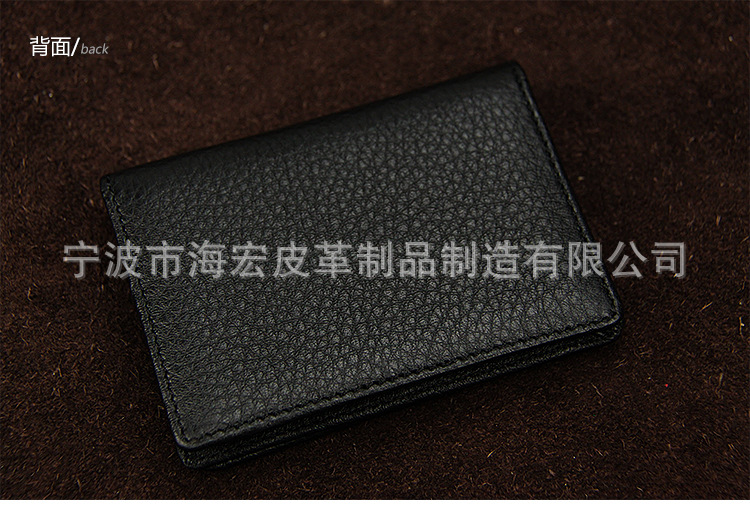 小短款荔枝紋-名片夾-豎開-黑色-_07