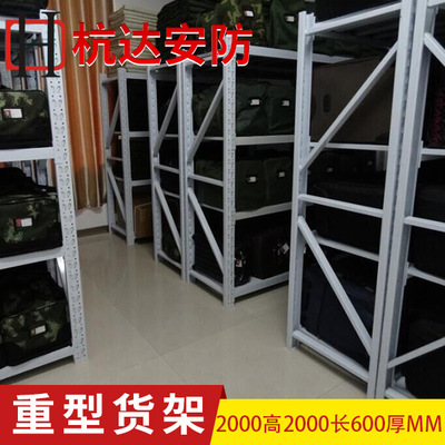 厂家定做 重型多功能仓储货架 立体大型仓储货架 2000*2000*600