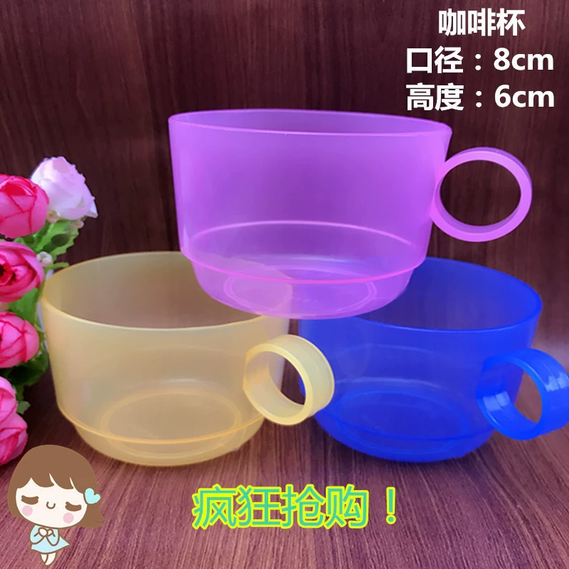 Coffee plastic tea cup, 3 colors, wholesale