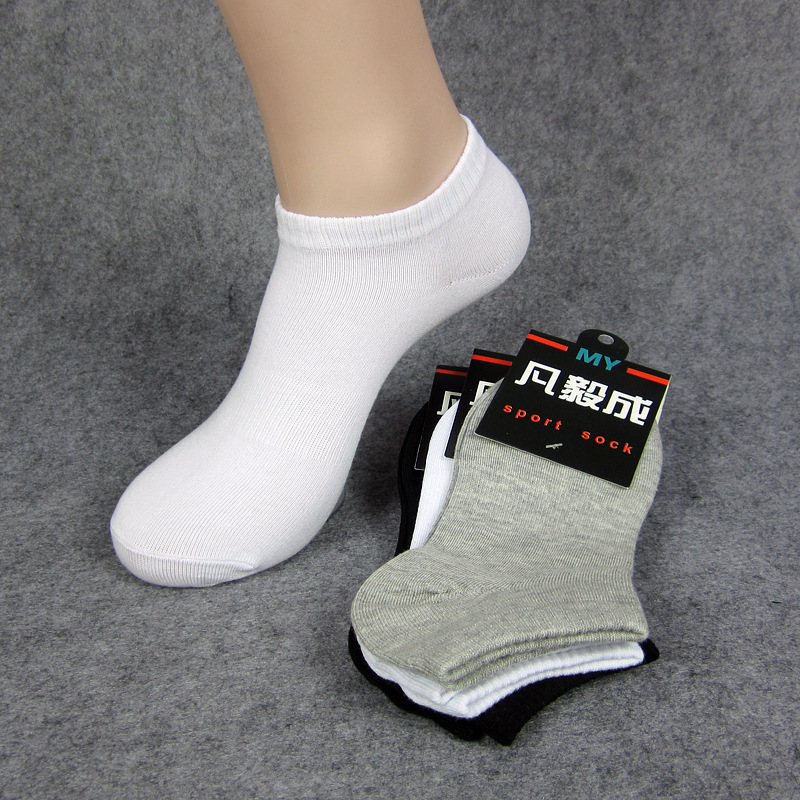 Factory direct white thin sports socks men's summer boat Socks solid color socks casual socks women's cotton socks