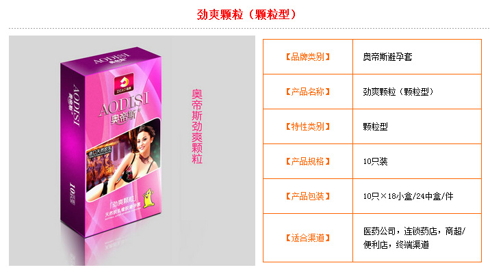 QQ截图20160516162512