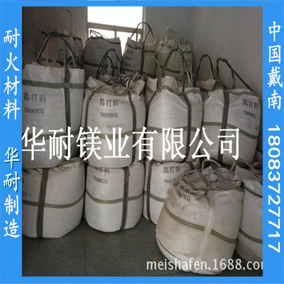 Refractory Sinoref Refractory Material Science Magnesium ore Material Science Word of mouth Tamper Refractory Material Science