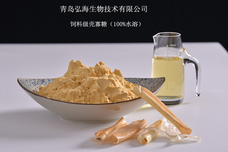 资质齐全！供应壳寡糖