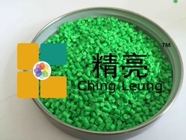 色母料;荧光颜料;溶剂染料