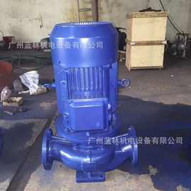 GD型立式管道泵 ISG50-250B管道增压泵 锅炉给水增压泵空调