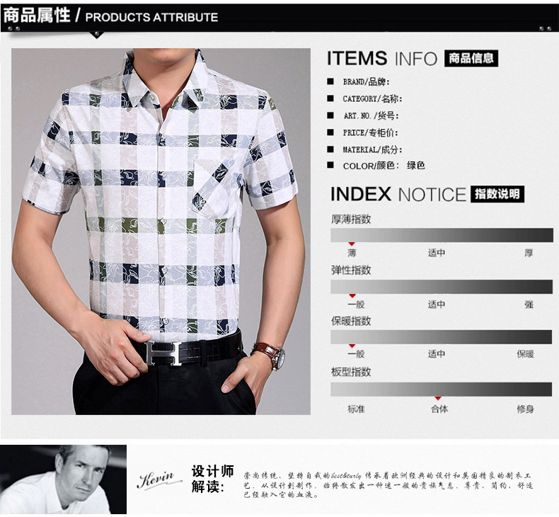 2商品屬性-1
