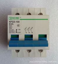 一级代理原装 江苏大全凯帆电器微型漏电断路器KFB1L-32D
