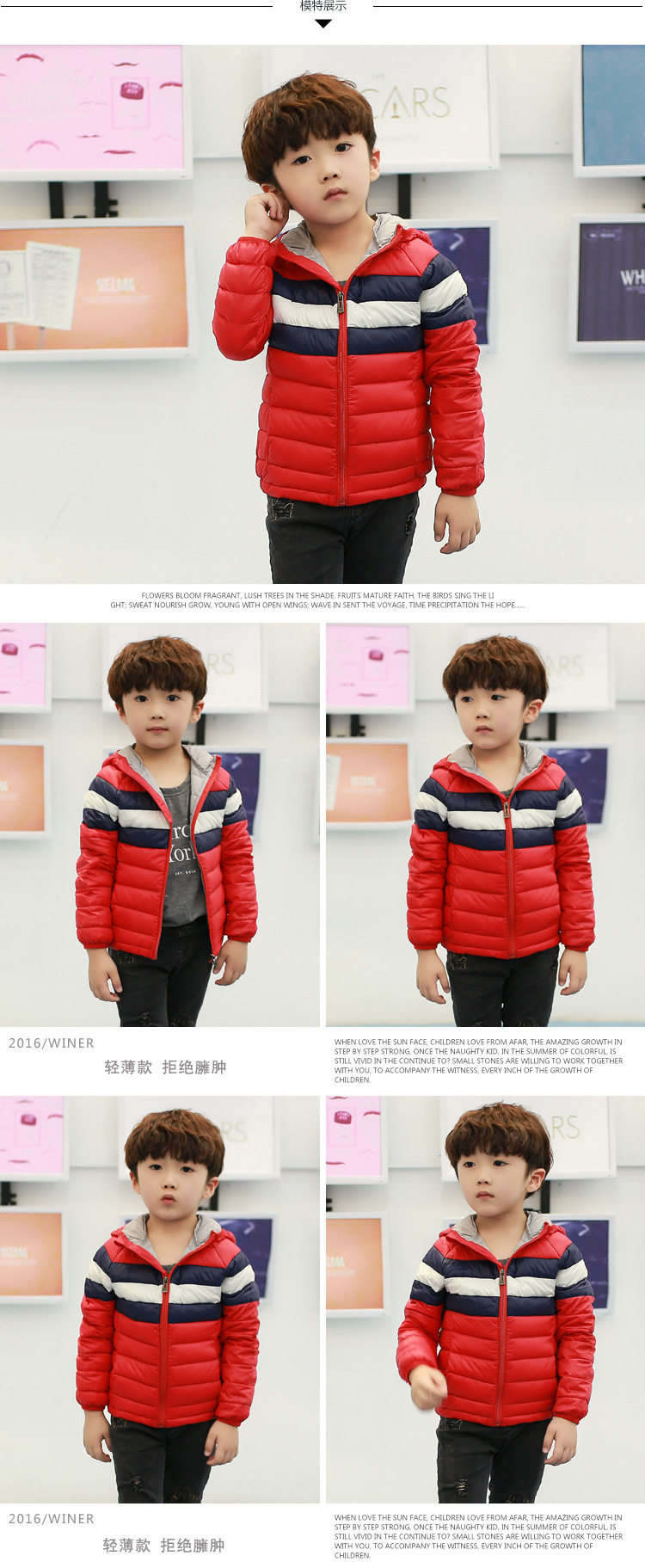 Manteau pour enfant en fibre - Ref 2163564 Image 11