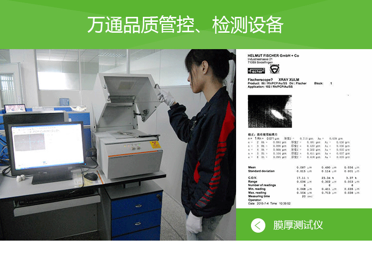 深圳五金电镀加工厂 表面处理加工 电镀加工 电镀厂