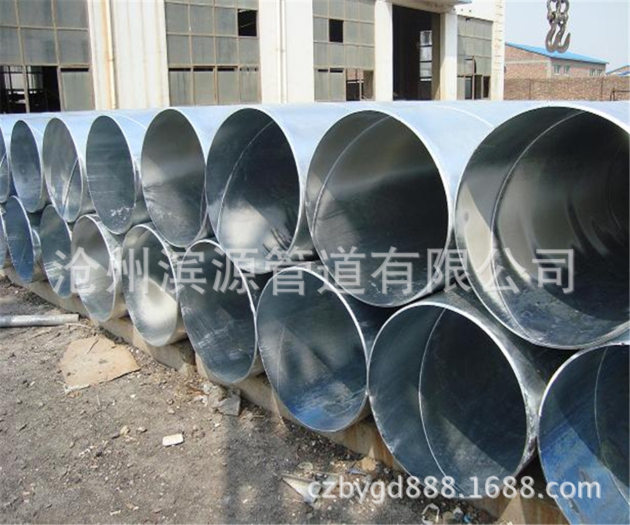 供应GB输水钢管空调用镀锌螺旋钢管325口径螺旋钢管碳钢管大口径