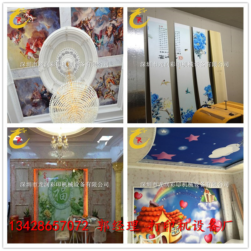 双排2030集成墙板打印机 生态木墙板打印机