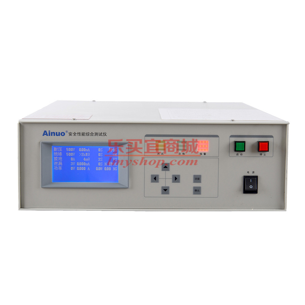 AN9640B Security Comprehensive Test Aino AN9640B Safety comprehensive Tester