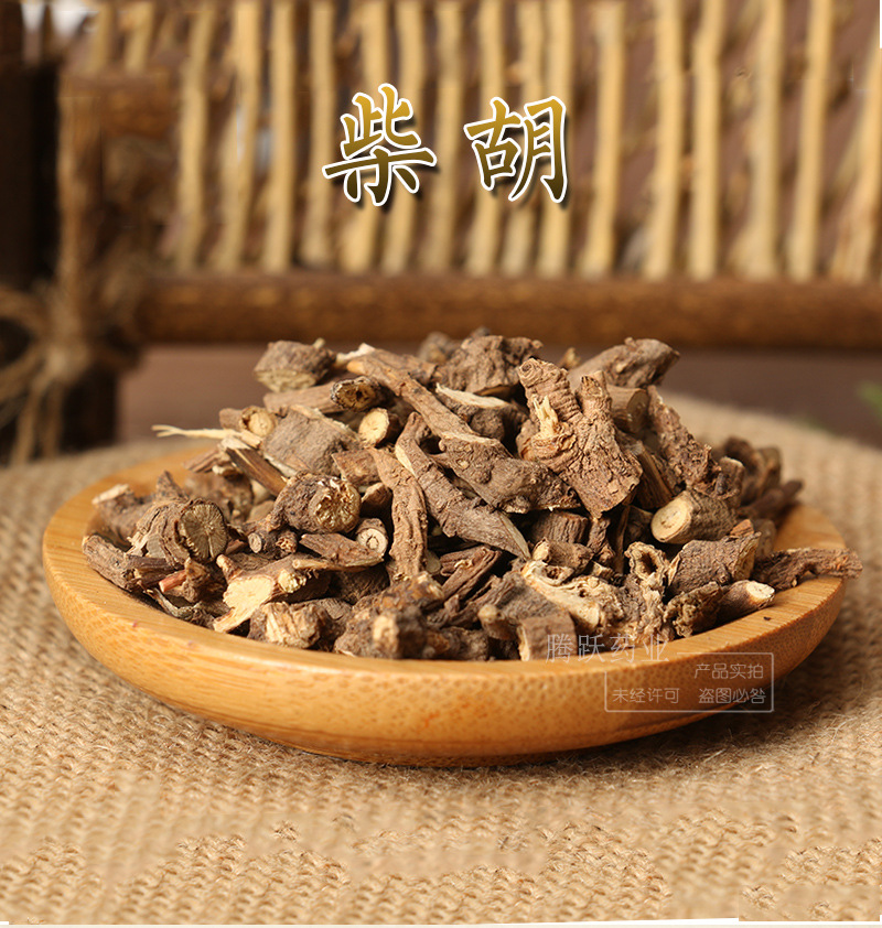Chai Hu Bupleurum Root Slices Dried Chaihu Herbal Decoction Pieces 500g overview