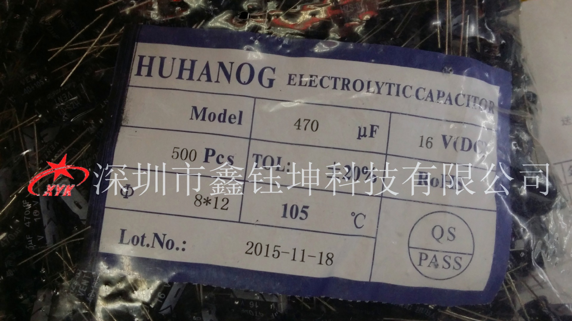 电解电容 470UF/16V 尺寸 8*12 500pcs/包
