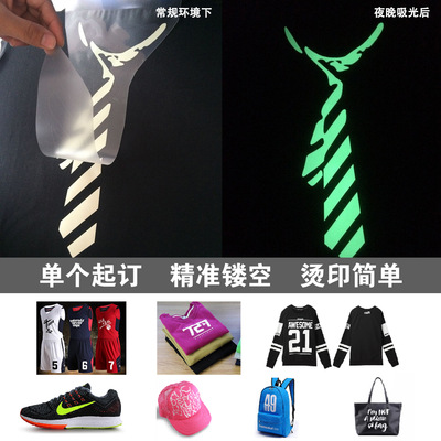 韓國夜光印花膜加工定做綠色發光熱轉印花圖案定制夜光刻字膜镂空