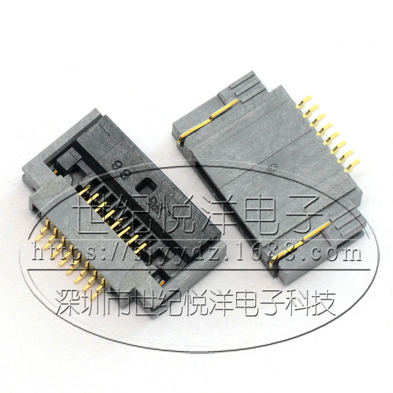 广濑HRS连接器FH52-8S-0.5SH 8PIN 0.5MM间距