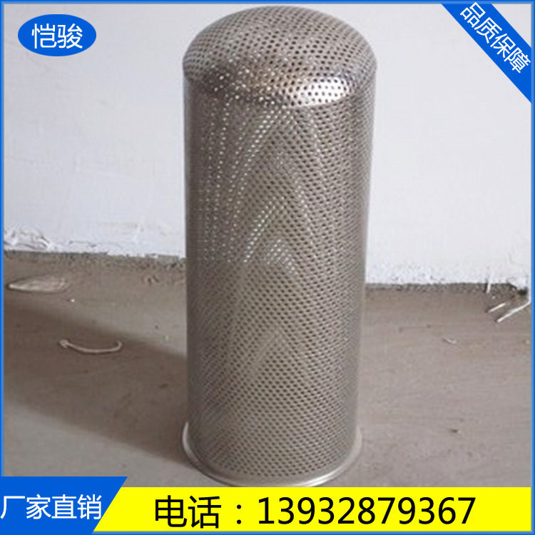 【厂家直销】供应不锈钢筛网滤筒冲孔过滤筒复合丝网高效过滤恺骏