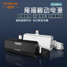 wifi随身宝价格_最新wifi随身宝价格\/批发报价_