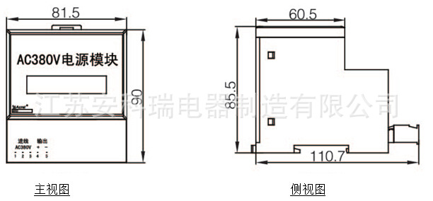 ARD2F 3電源模塊